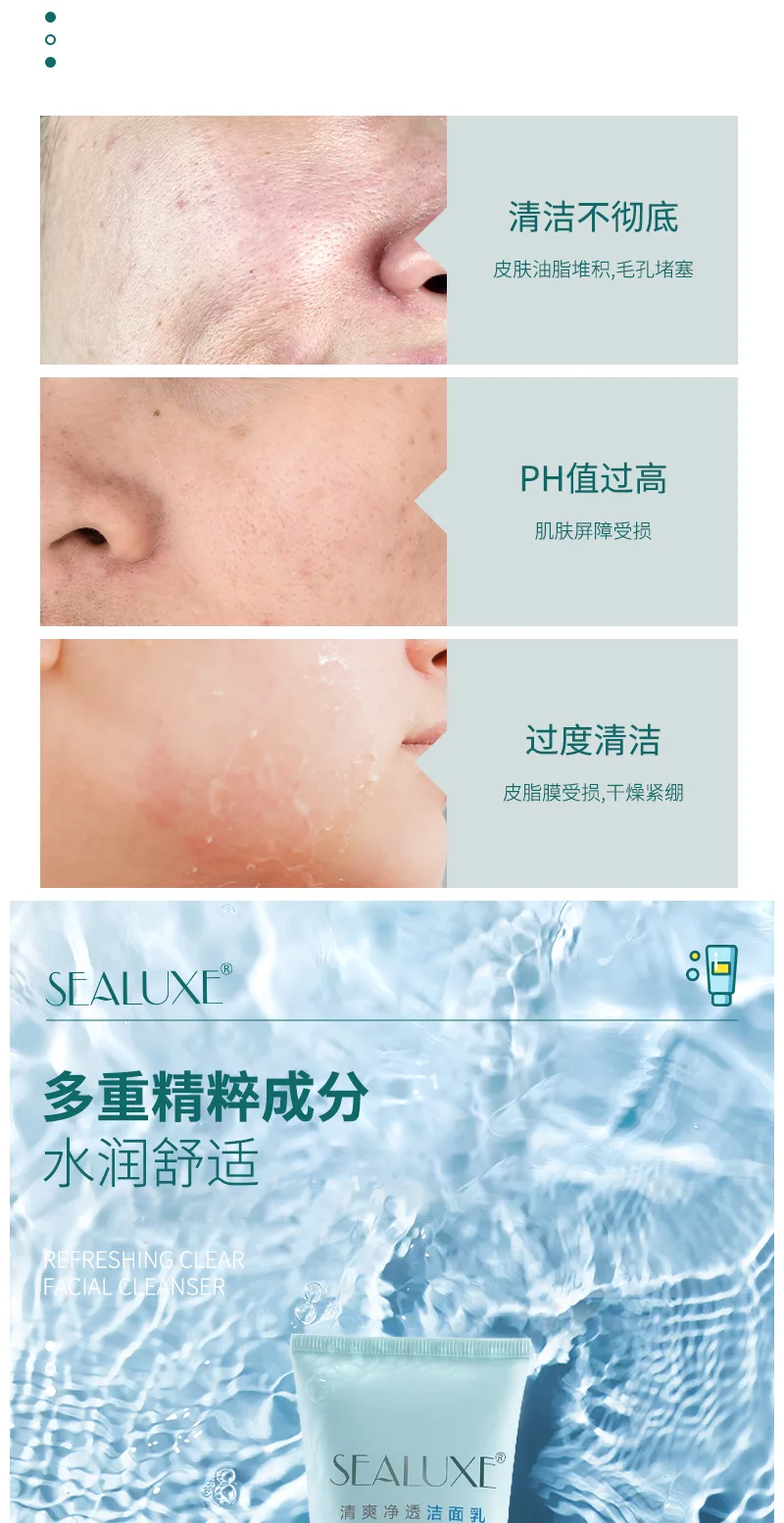 ครีมล้างหน้าเนื้อบางเบาสูตรทำความสะอาดล้ำลึก Xinoss 100g 3