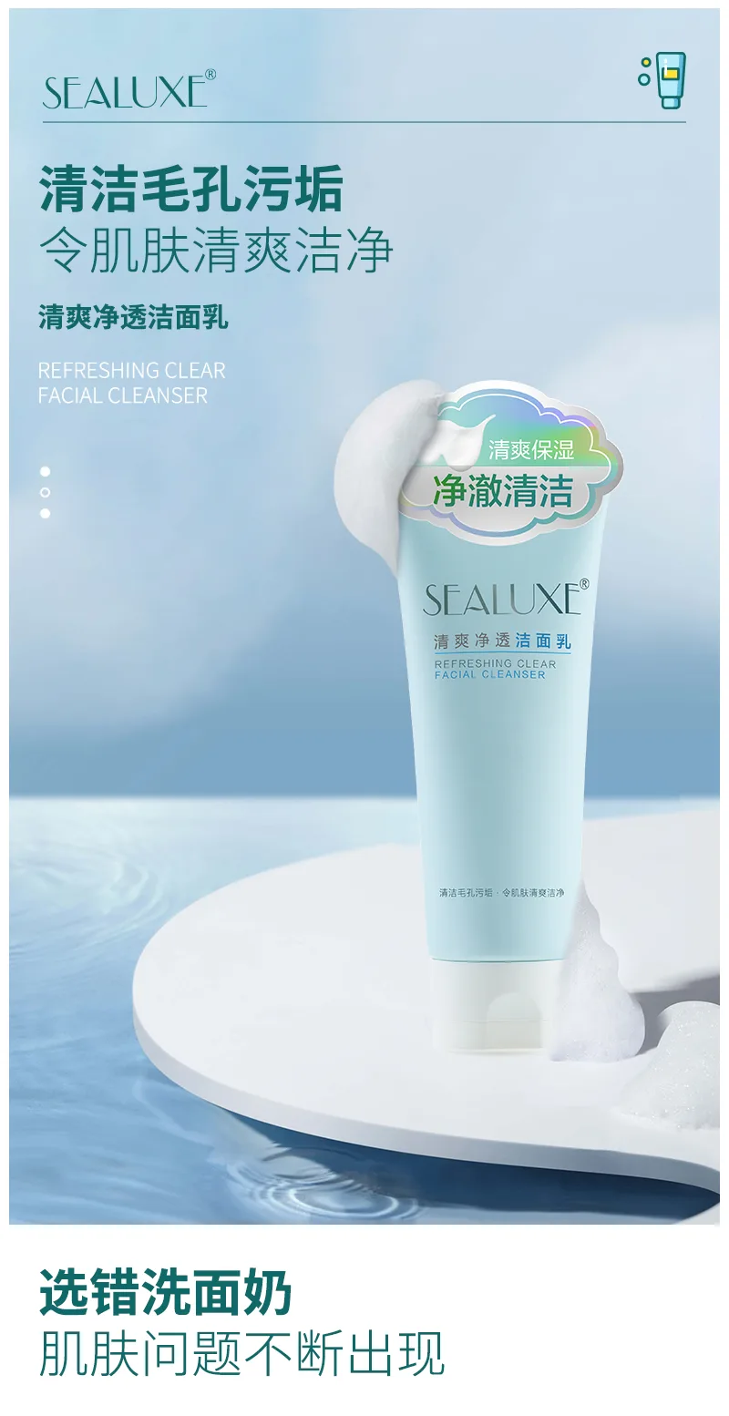 ครีมล้างหน้าเนื้อบางเบาสูตรทำความสะอาดล้ำลึก Xinoss 100g 2