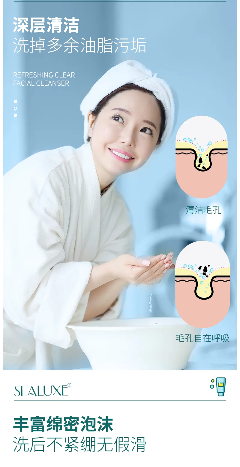 ครีมล้างหน้าเนื้อบางเบาสูตรทำความสะอาดล้ำลึก Xinoss 100g 5