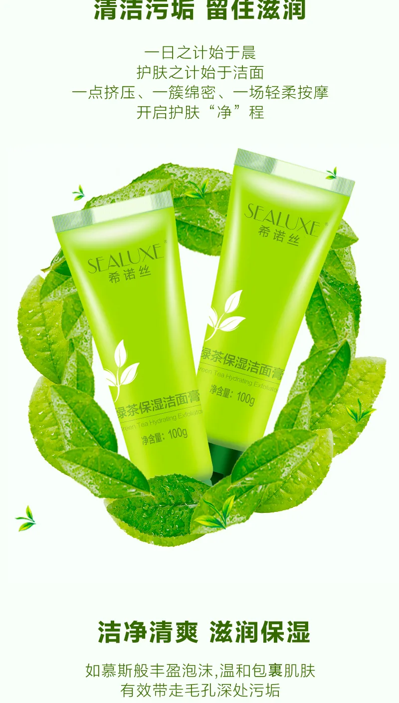 Xinoss 100g Green Tea Moisturizing Cleansing Cream 4