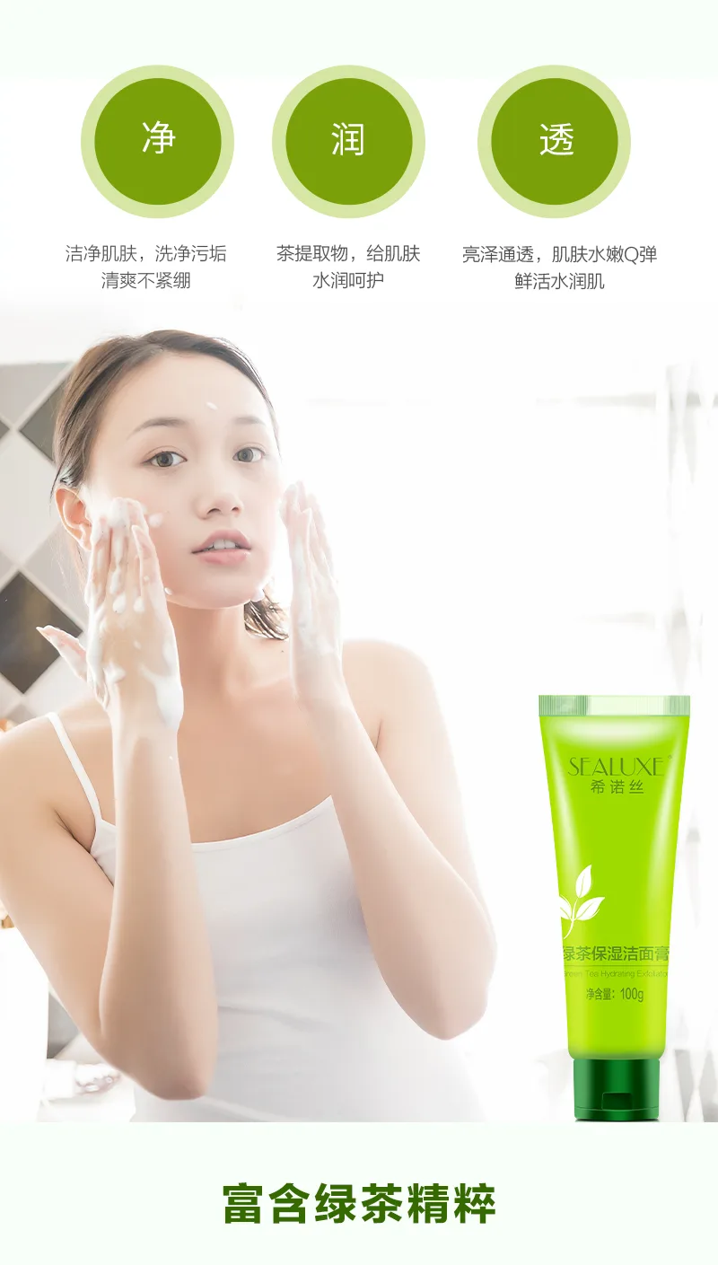 Xinoss 100g Green Tea Moisturizing Cleansing Cream 5