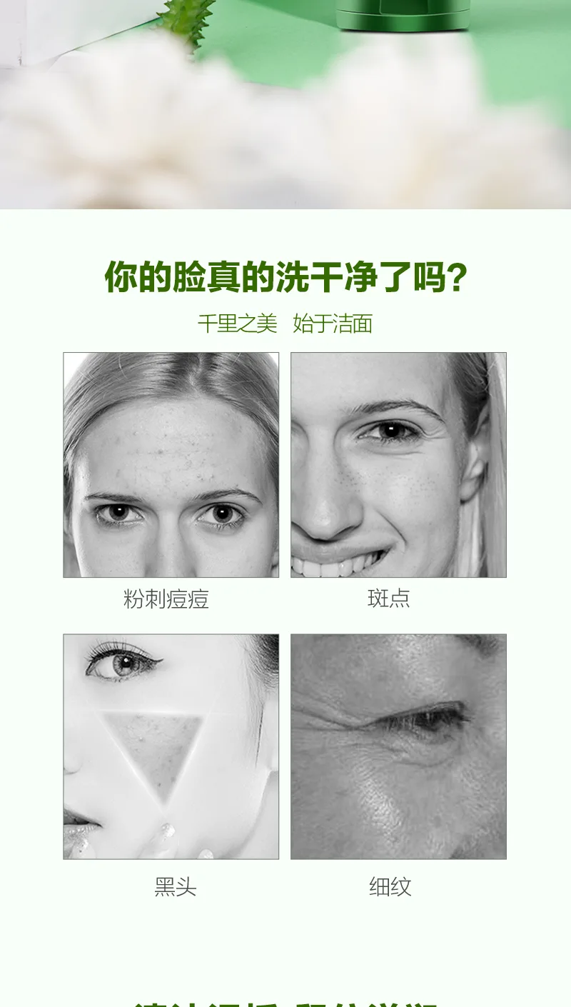 Xinoss 100g Green Tea Moisturizing Cleansing Cream 3
