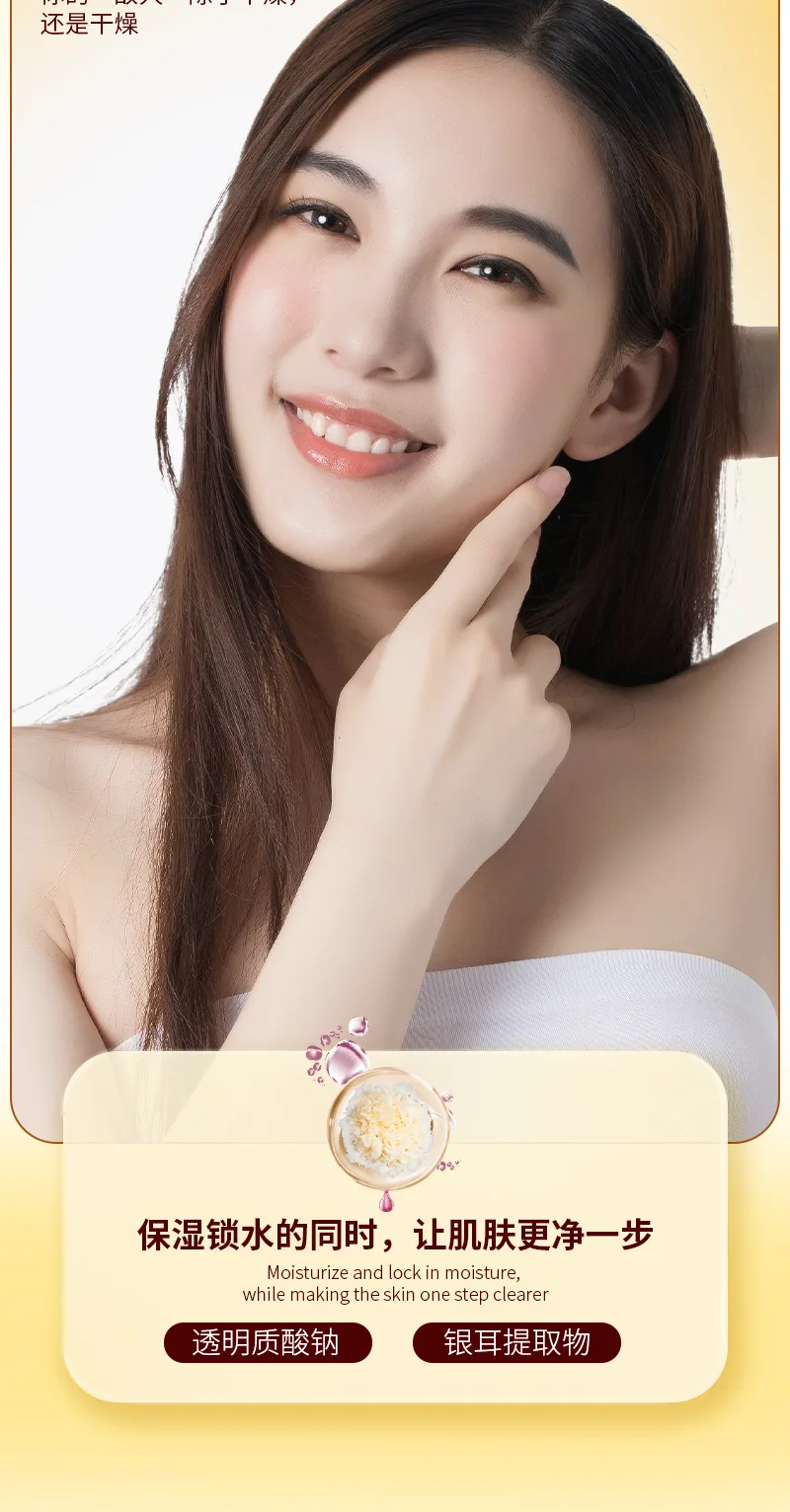 Xinoss 120g Brightening Purifying Gel 5