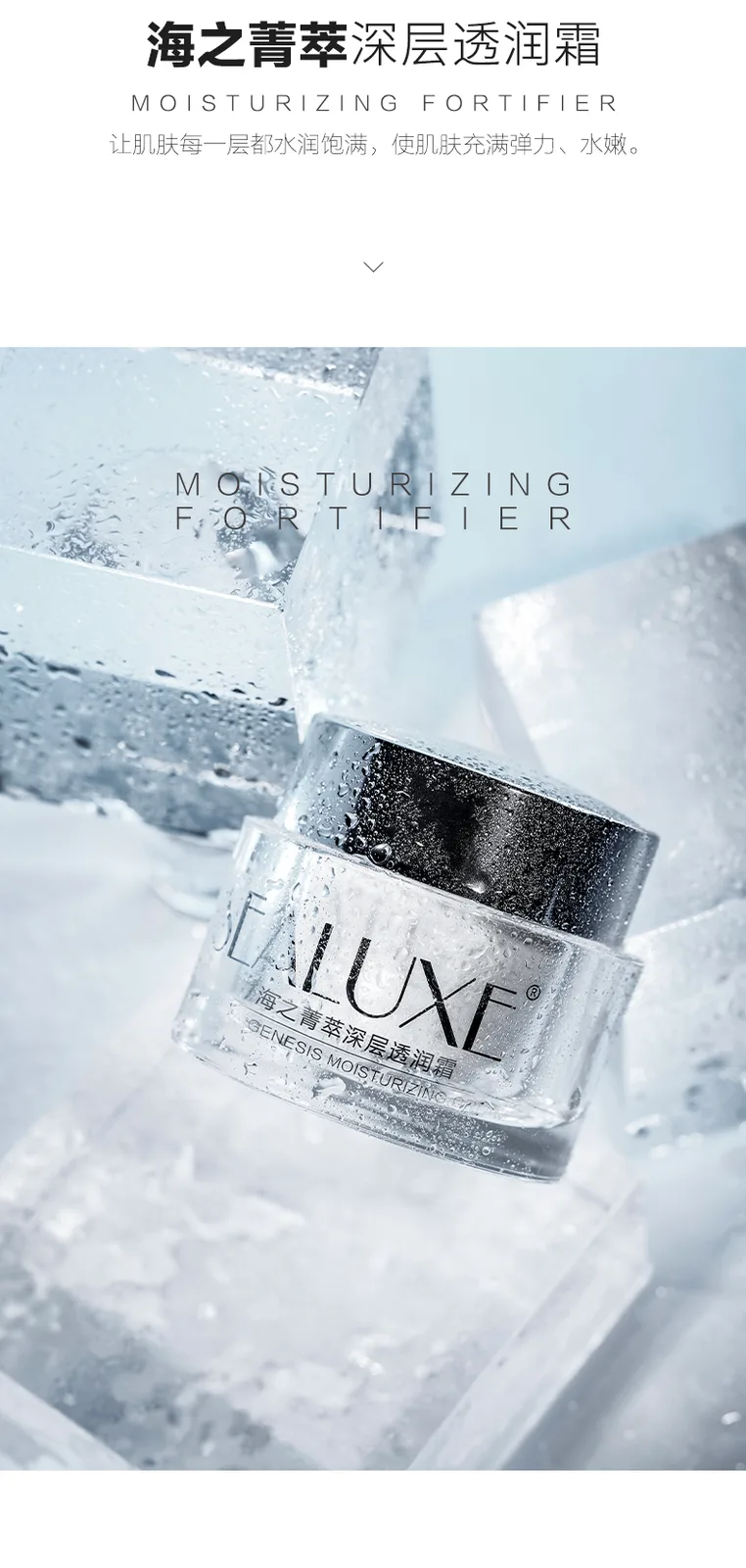 Xinoss Sea Essence Skincare Gift Set (4-Piece Set) 7