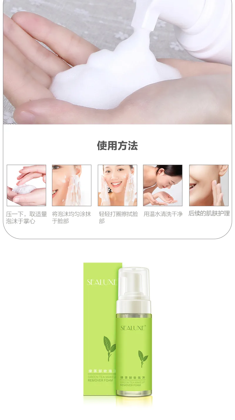 Xinoss 150ml Green Tea Cleansing Foam 6