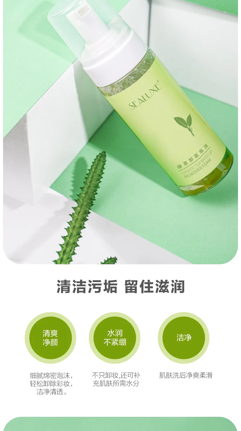 Xinoss 150ml Green Tea Cleansing Foam 4