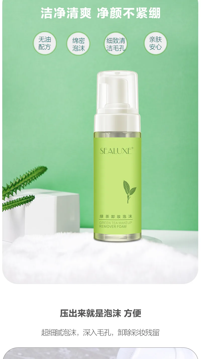Xinoss 150ml Green Tea Cleansing Foam 5
