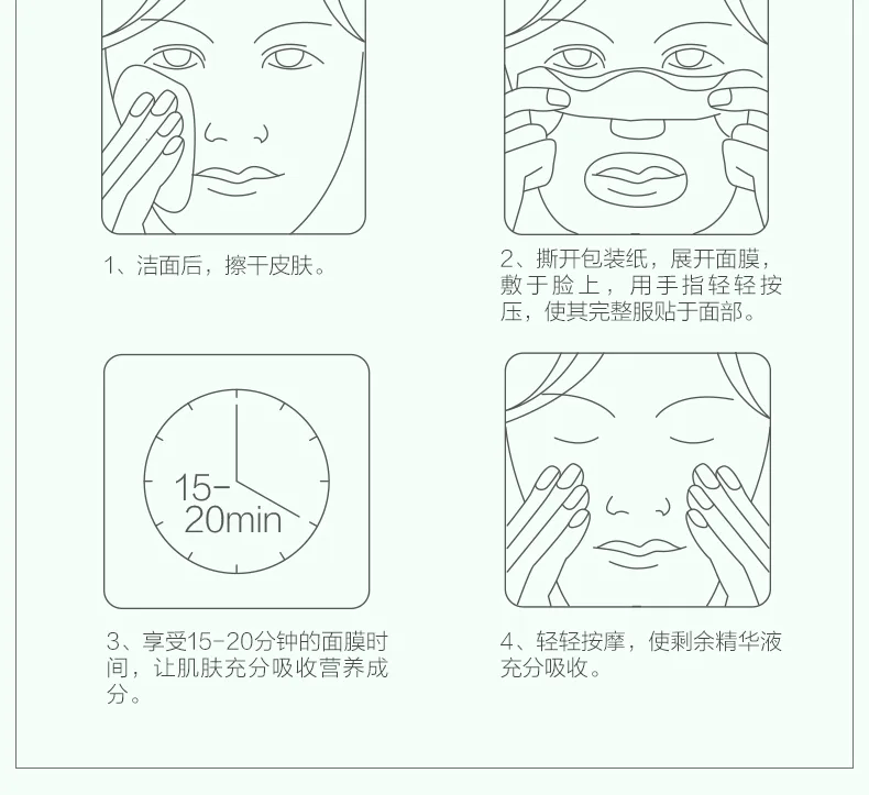 Xinoss 25ml Aloe Moisturizing Mask (8 pieces) 10