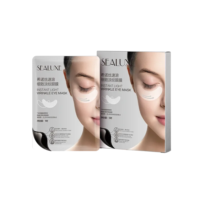 Xinoss Instant Fine Line Smoothing Eye Mask (5 pairs)