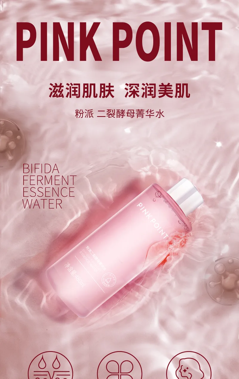 Fenpai 480ml Bifida Yeast Essence Water 2