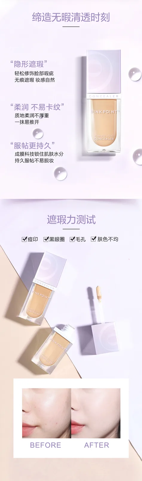 Fenpai Flawless Long-Lasting Concealer 02 Natural 3