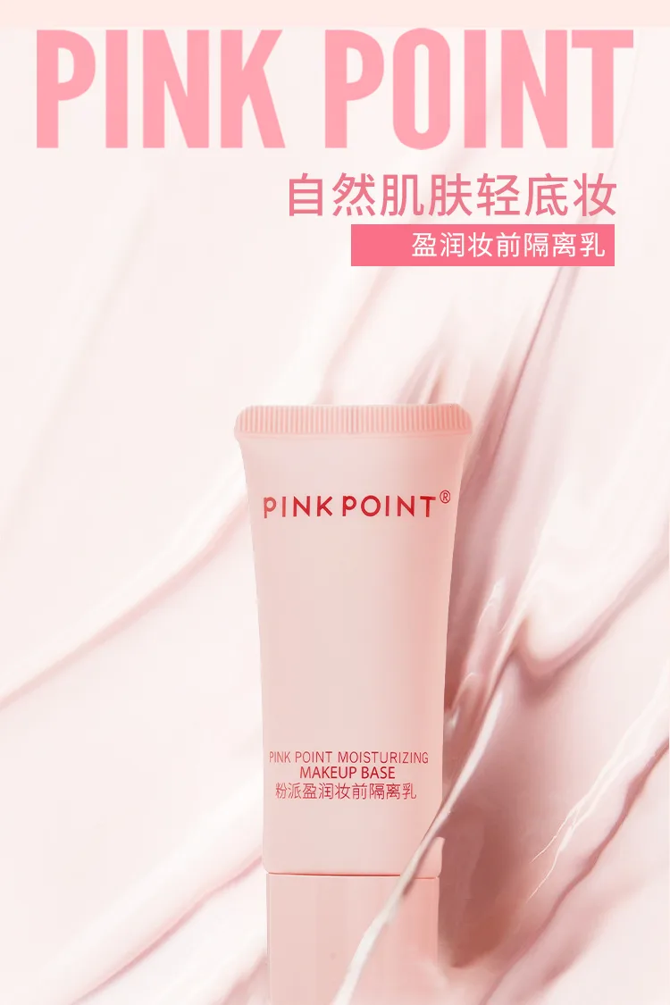 Fenpai 30ml Moisturizing Makeup Primer Isolation Lotion 2