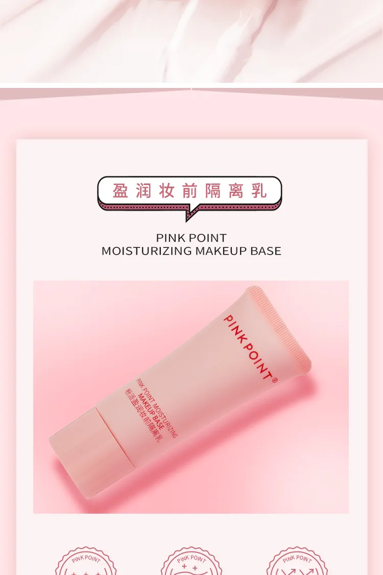 Fenpai 30ml Moisturizing Makeup Primer Isolation Lotion 3