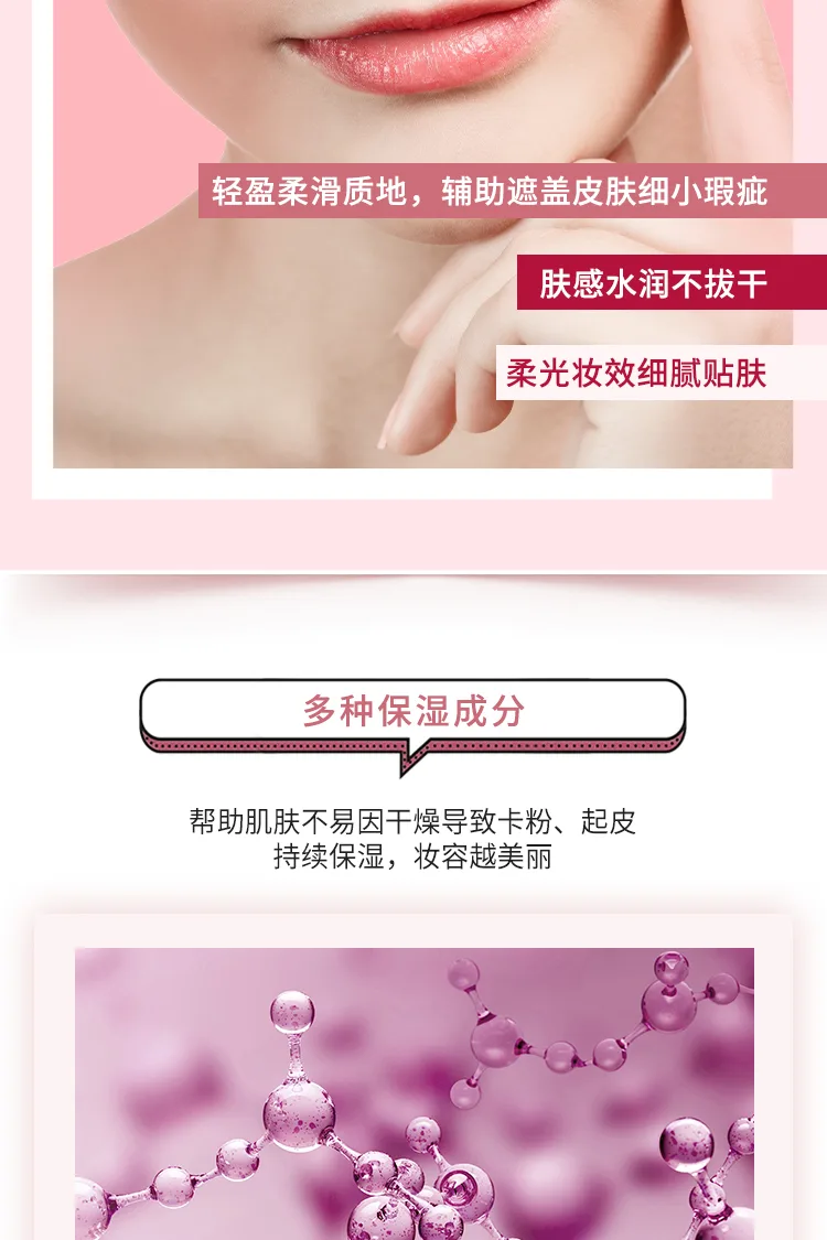 Fenpai 30ml Moisturizing Makeup Primer Isolation Lotion 6