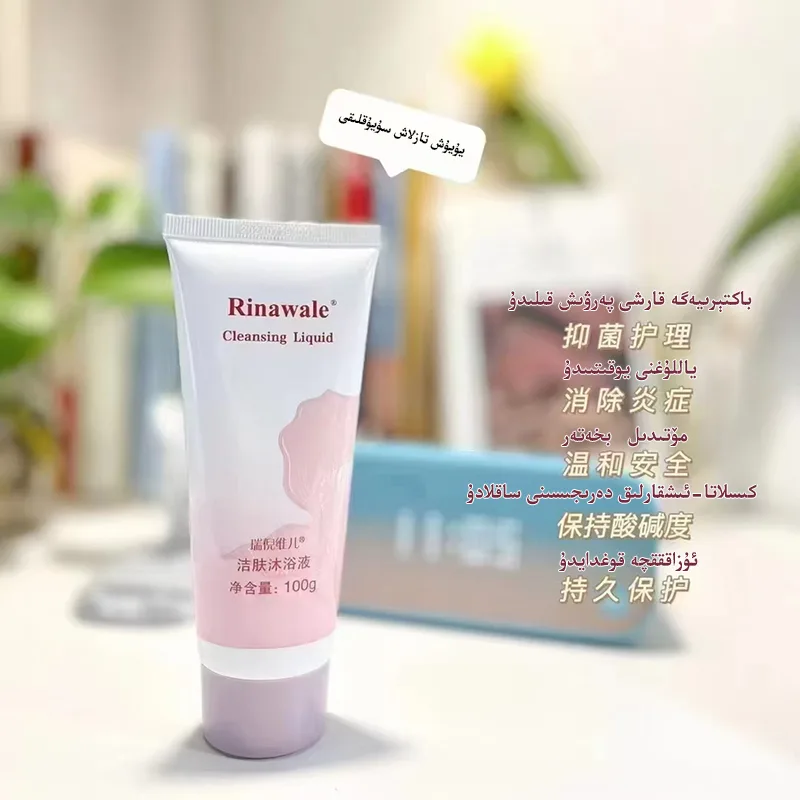 Rennwell Body Cleansing Shower Gel 100g