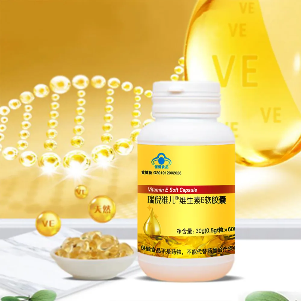 Ruinweier Vitamin E Softgel Capsules (0.5g per capsule * 60 capsules)