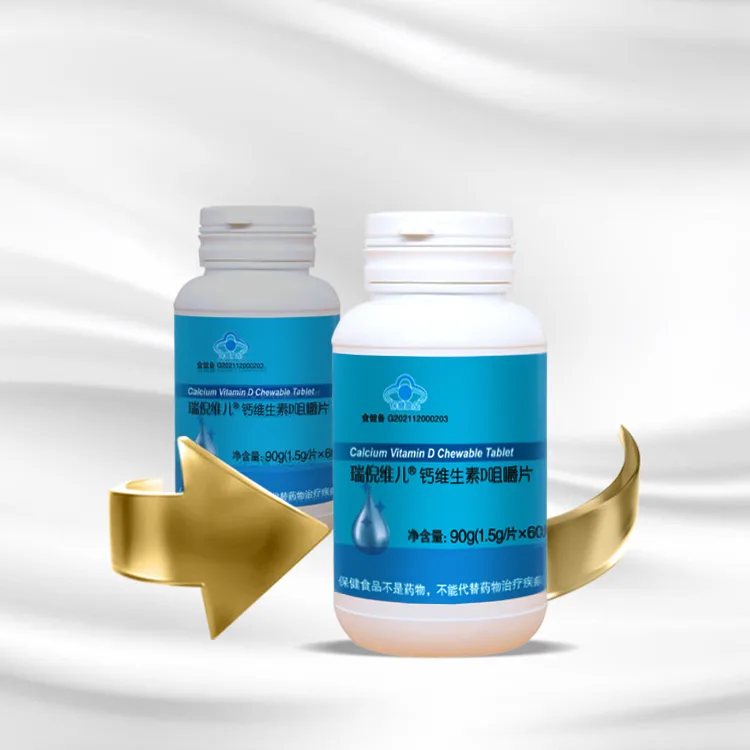 Ruinweier Calcium Vitamin D Chewable Tablets (1.5g*60 tablets)