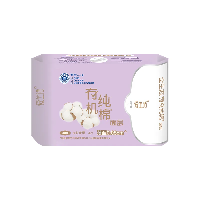 Aishenghuo 4 pads * 400mm Ultra-Thin Pure Cotton Overnight Long Sanitary Napkin