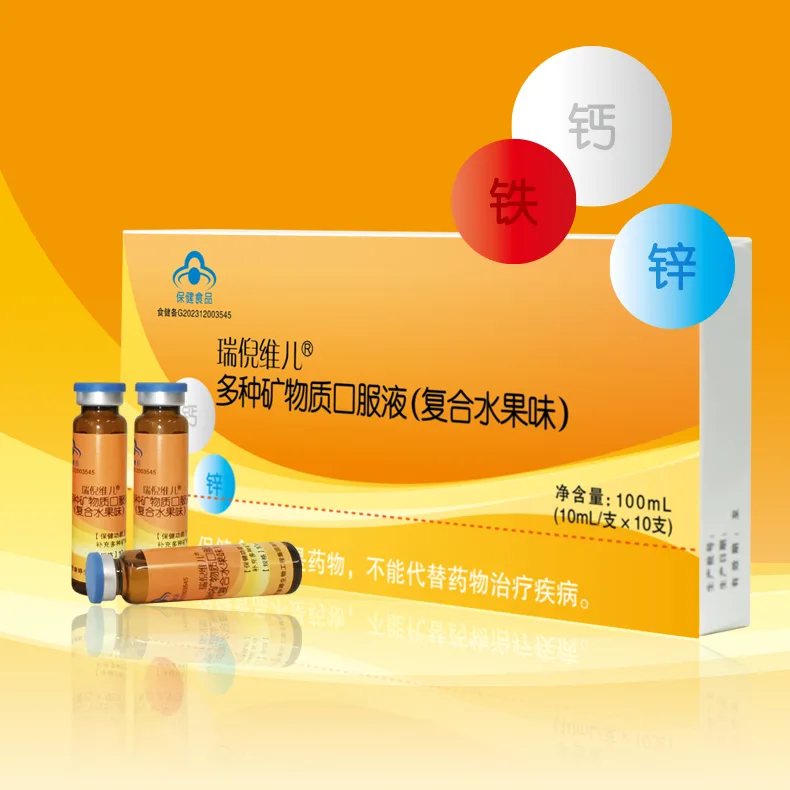 Ruinweier Multimineral Oral Liquid (Mixed Fruit Flavor) (10ml vial * 10 vials)