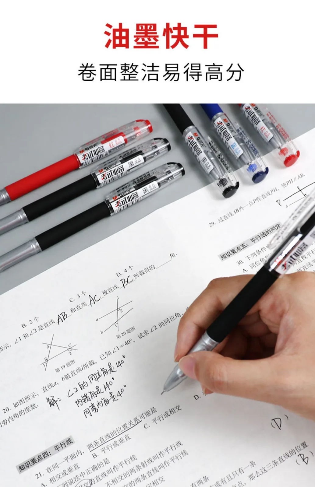 Exam-specific gel pen 0.5MM full needle tube Black 12 pcs/box 12