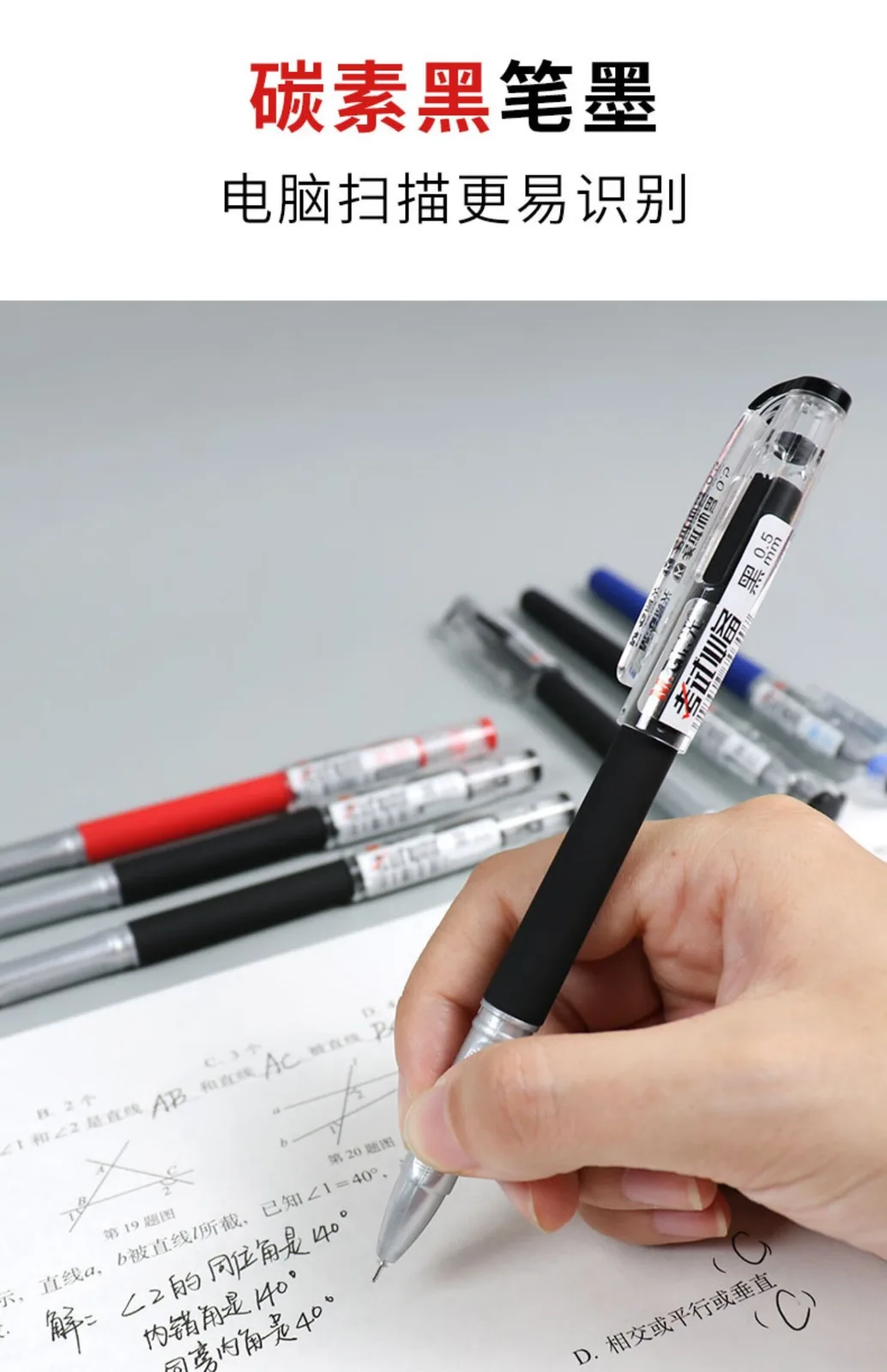 Exam-specific gel pen 0.5MM full needle tube Black 12 pcs/box 9