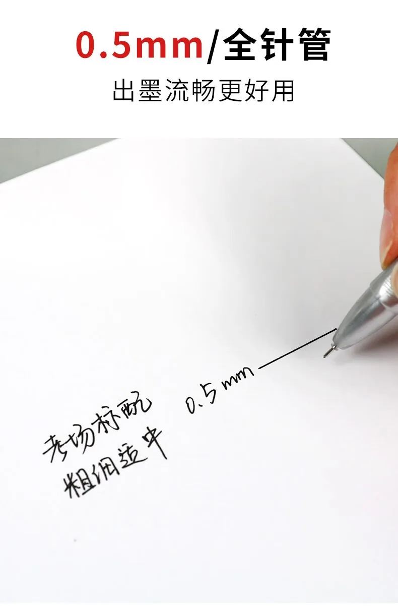 Exam-specific gel pen 0.5MM full needle tube Black 12 pcs/box 11