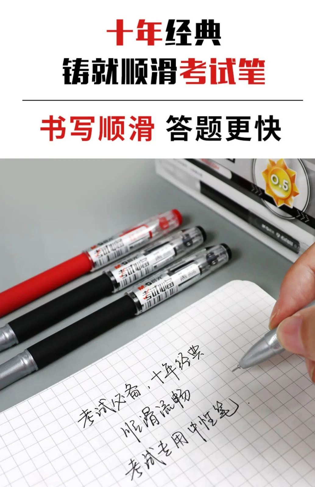 Exam-specific gel pen 0.5MM full needle tube Black 12 pcs/box 6
