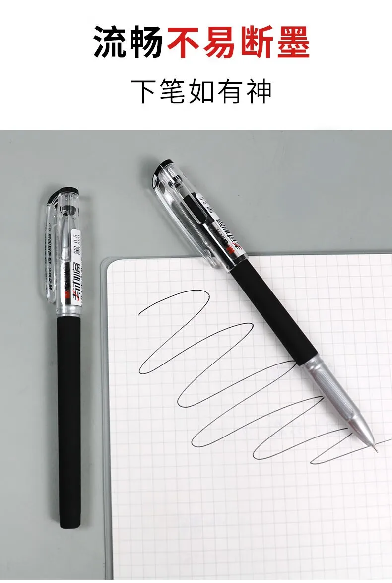 Exam-specific gel pen 0.5MM full needle tube Black 12 pcs/box 8