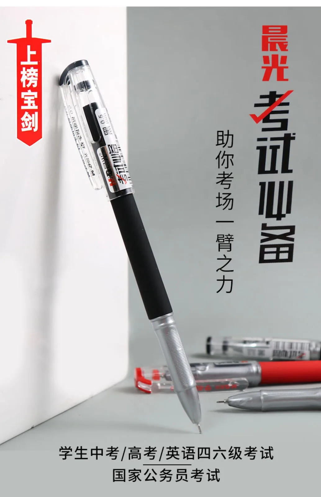 Exam-specific gel pen 0.5MM full needle tube Black 12 pcs/box 4
