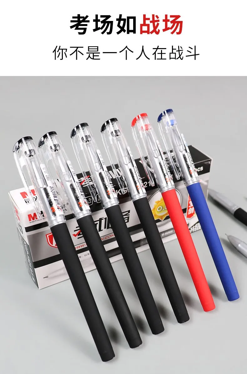 Exam-specific gel pen 0.5MM full needle tube Black 12 pcs/box 17