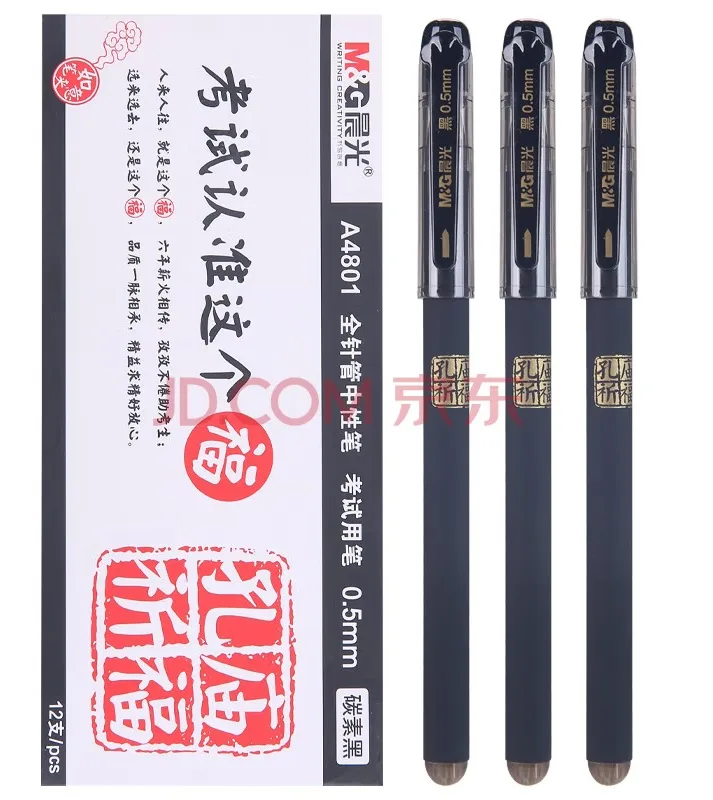 Exam-specific 0.5MM full needle tube Black 3 pcs/box