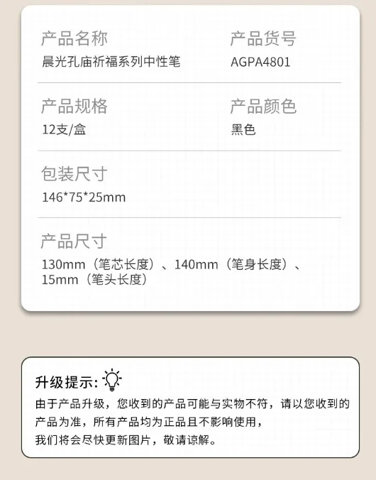 Exam-specific 0.5MM full needle tube Black 3 pcs/box 4