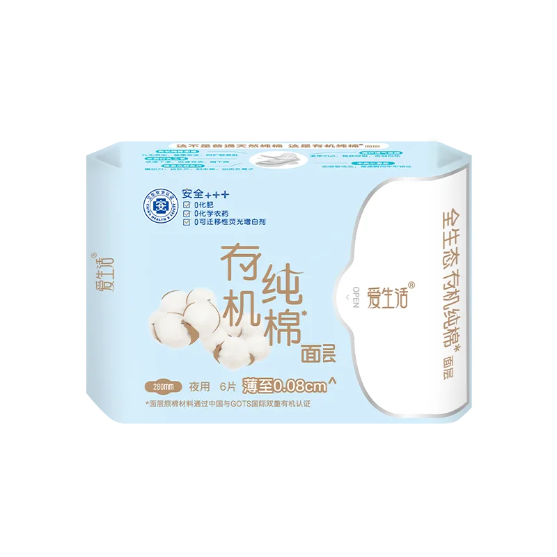Aishenghuo 6 pads * 280mm Ultra-thin Pure Cotton Night Sanitary Pads