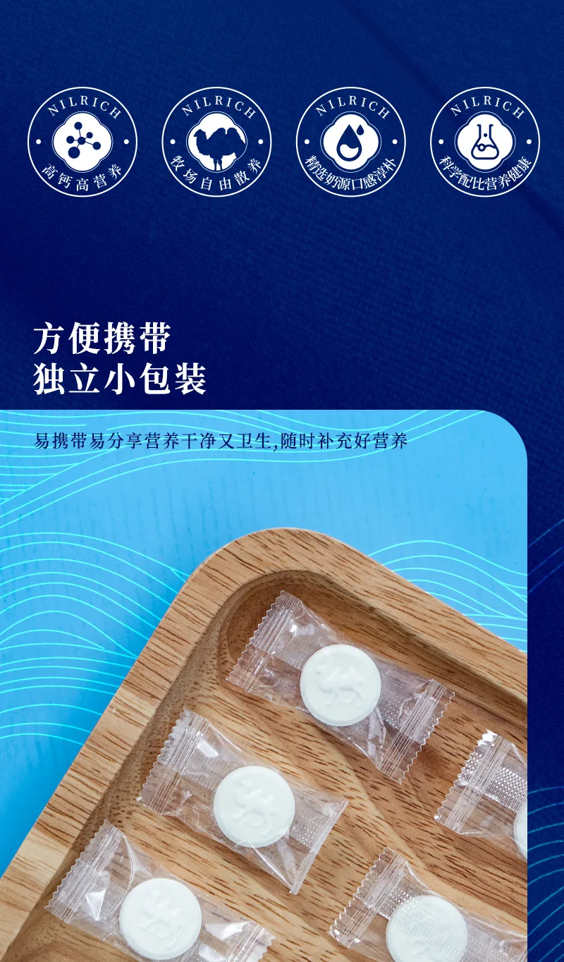 NuWeiZi High-Calcium Camel Milk Tablets (50 tablets) 4