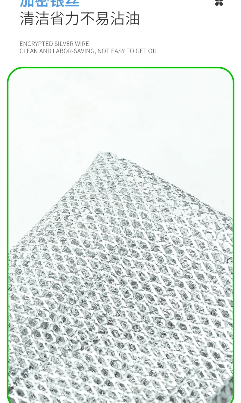 Jiadeli Silver Wire Cleaning Cloth / 10-Piece Pack 7