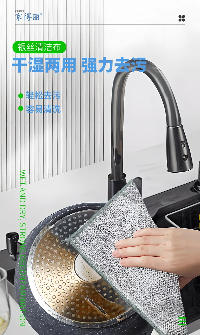 Jiadeli Silver Wire Cleaning Cloth / 10-Piece Pack 2