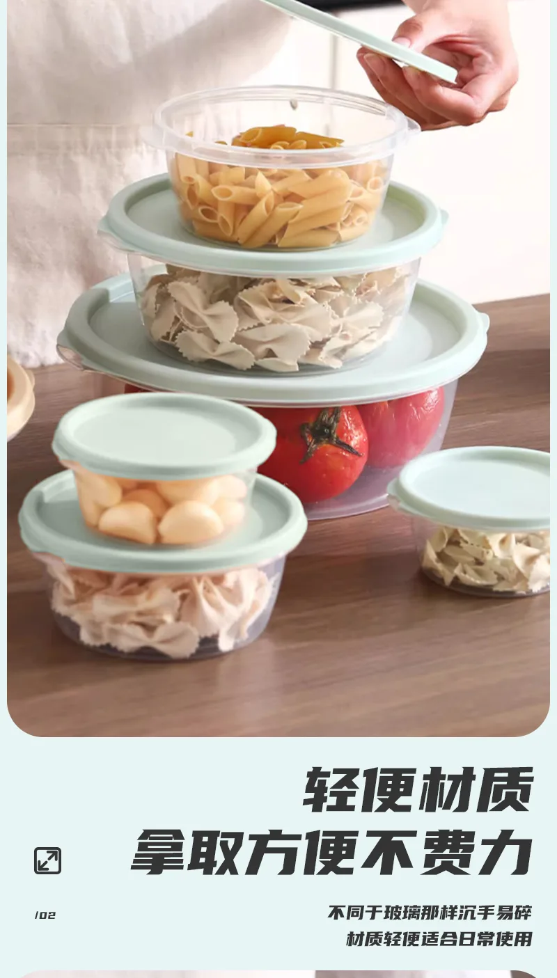 Plastic Round Food Storage Container / 3-Piece Set 4