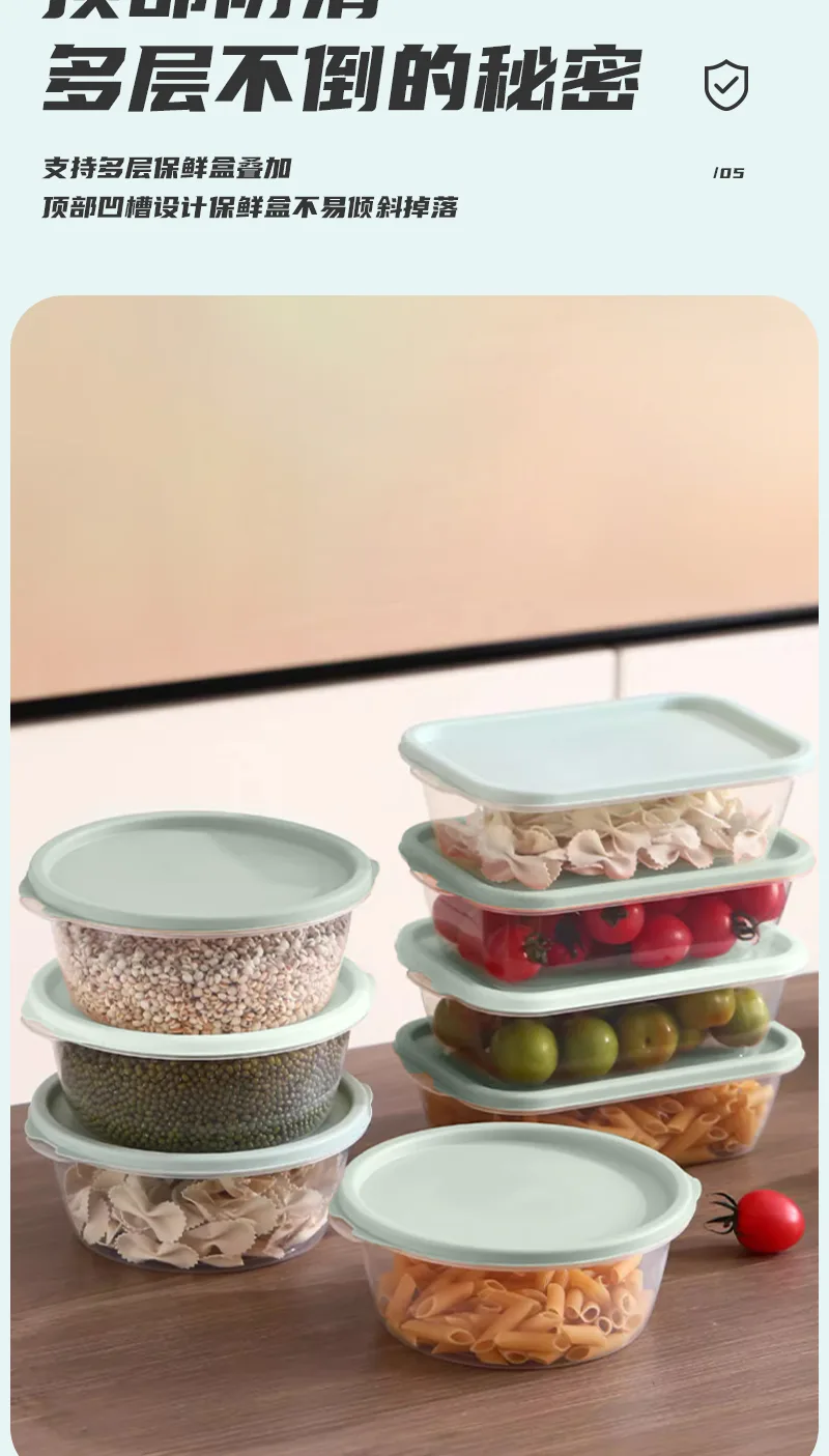 Plastic Rectangular Food Storage Container / 3-Piece Set 8