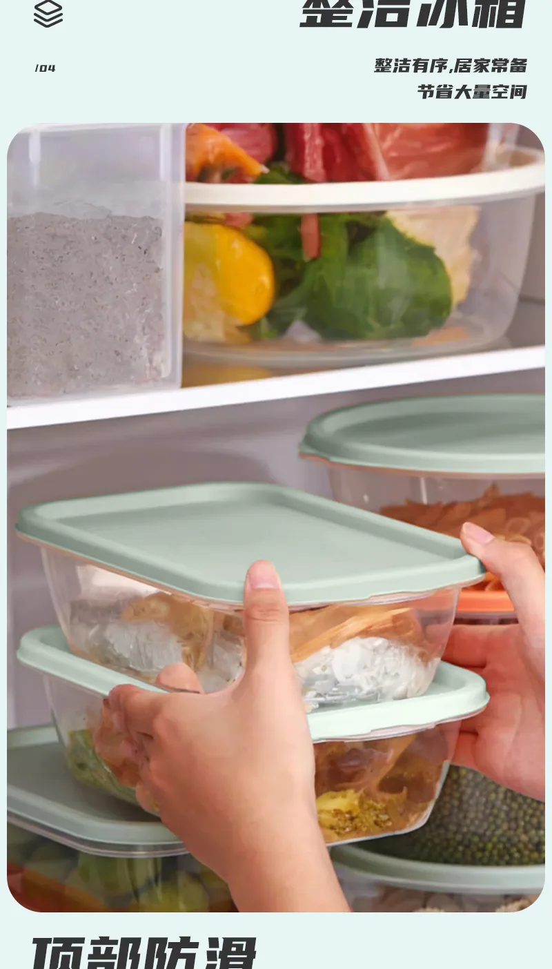 Plastic Rectangular Food Storage Container / 3-Piece Set 7