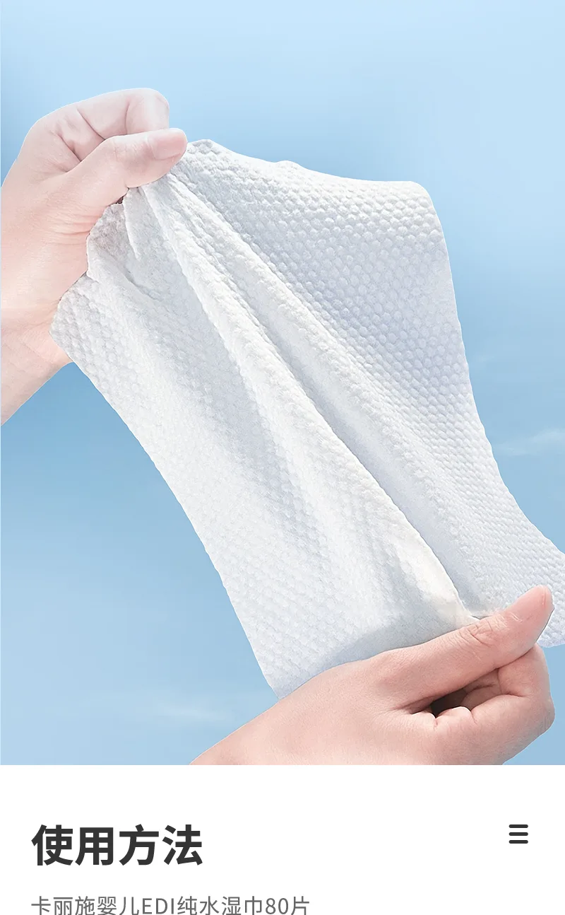 Kalishi Brand Thickened Family Value Pack Cleansing and Moisturizing Wet Wipes / 100 Pieces 7