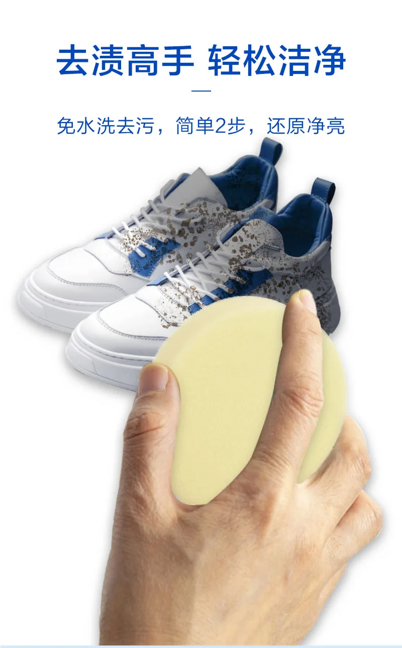 Aishenghuo White Shoe Cleaning Cream/200g 5
