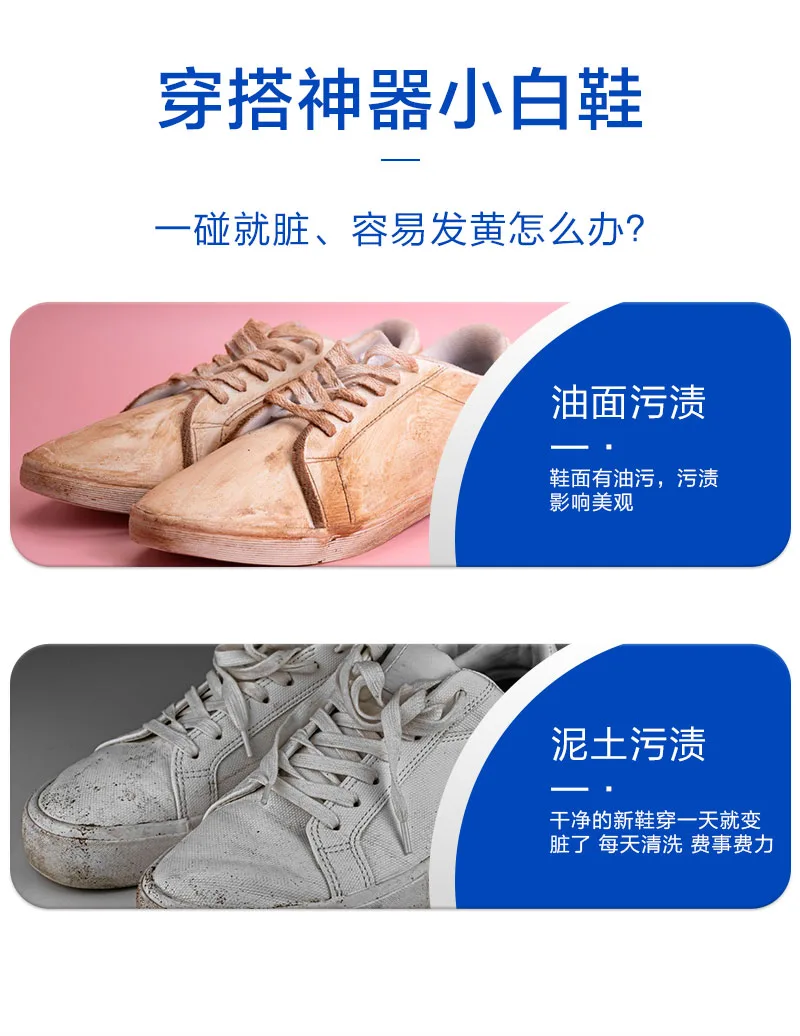 Aishenghuo White Shoe Cleaning Cream/200g 3