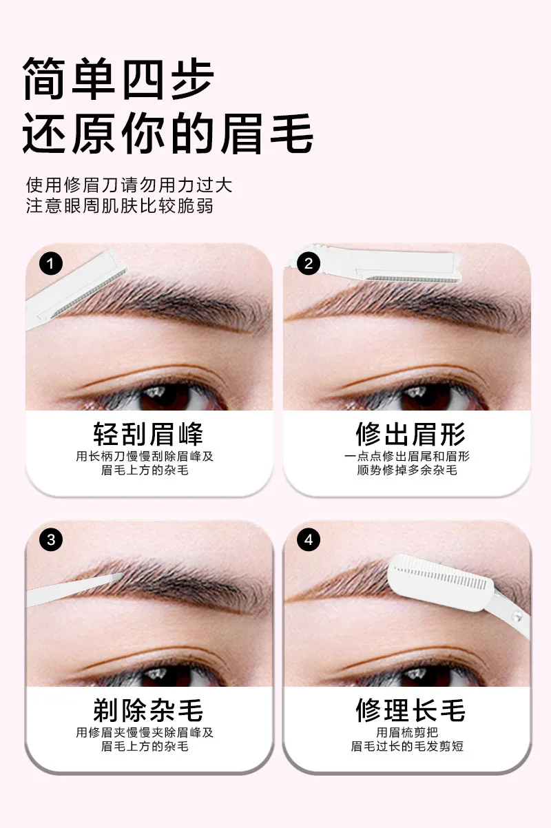 Xinoss Multifunctional Eyebrow Trimming Set / 1 / set 8