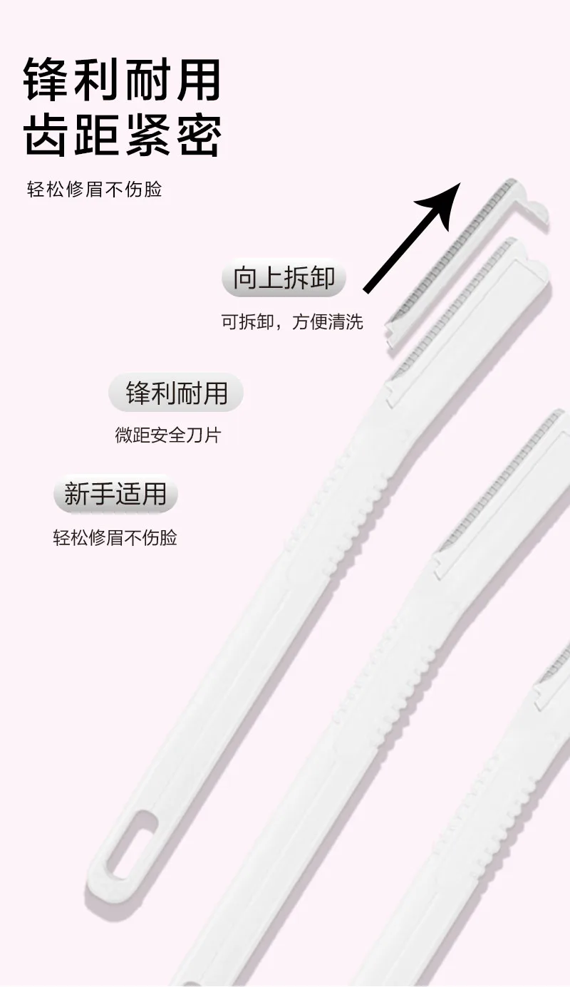 Xinoss Multifunctional Eyebrow Trimming Set / 1 / set 4