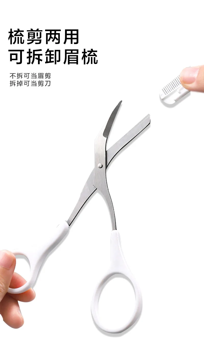 Xinoss Multifunctional Eyebrow Trimming Set / 1 / set 5