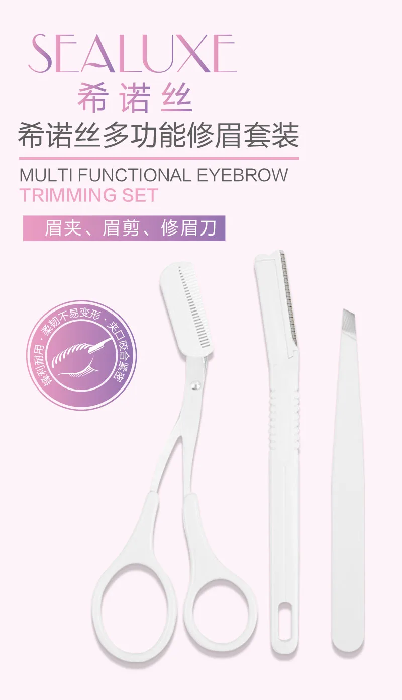 Xinoss Multifunctional Eyebrow Trimming Set / 1 / set 2
