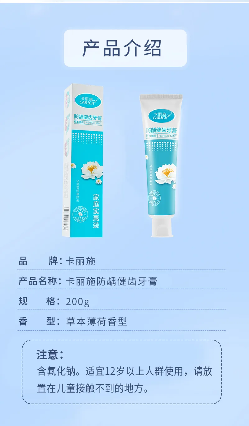 Kalishi 200g Anti-Cavity Toothpaste for Healthy Teeth (Herbal Mint Flavor) 9