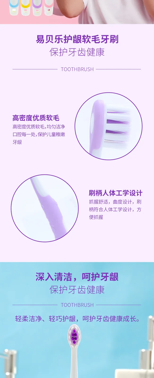 Ebilu Gum Care Soft Bristle Toothbrush (2 Pack) 4