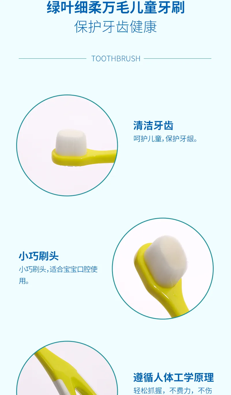 Green Leaf Fine Soft Ten Thousand Bristles Children's Toothbrush (Single Pack) 5