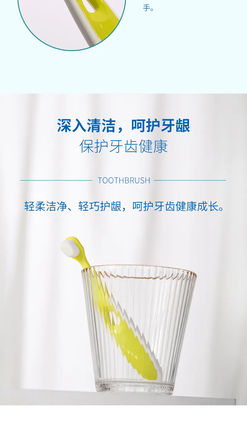 Green Leaf Fine Soft Ten Thousand Bristles Children's Toothbrush (Single Pack) 6